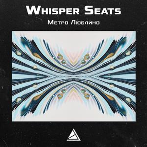 Метро Люблино