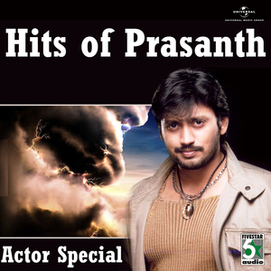 Katkatkattai (From "Virumbukiren")