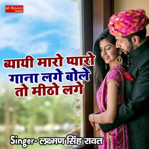 Modi Ji ka Kamal Khil Aaya