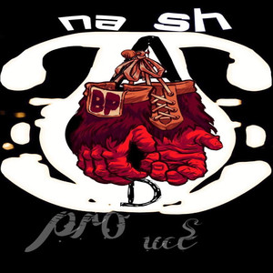 Газонокосилка