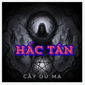 Hắc Tán