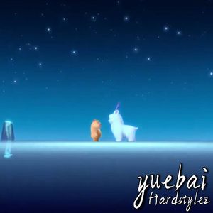 你从未离去 (Yuebai Remix)