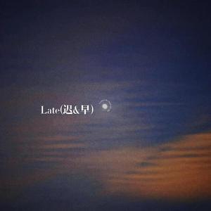 Late（迟&早）(Prod EVOMUSIC&颜书艺（Kumark）)
