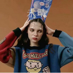 为你伤心为你哭 (Remix)