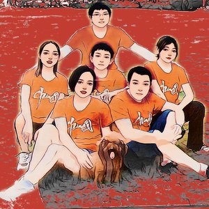 家书（Prod JK_sakura ）