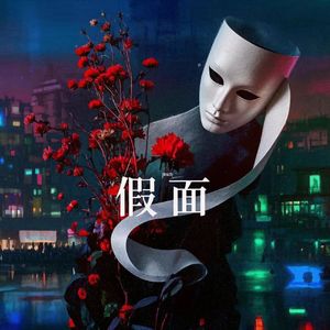 欲望.人性(prod By 海绵)