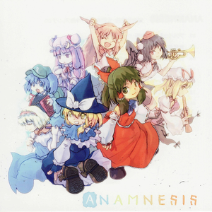 夜が降りてくる -HALKA Remix-