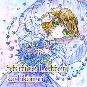 Statice Letter