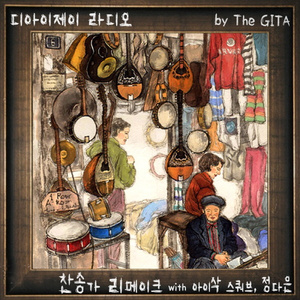 주 음성 외에는