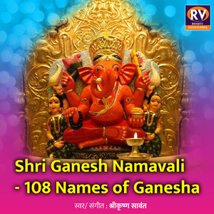 Shri Ganesh Namavali - 108 Names of Ganesha