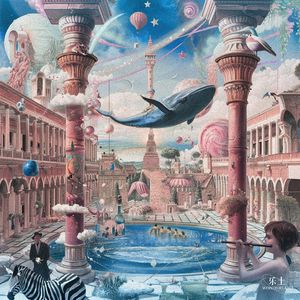 结束于上世纪末的未来