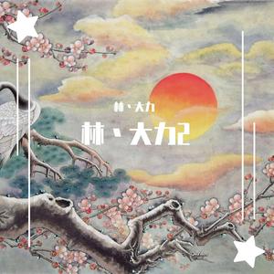 阳光女孩 阳光男孩