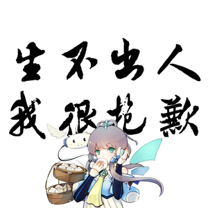 我有一腔少年事