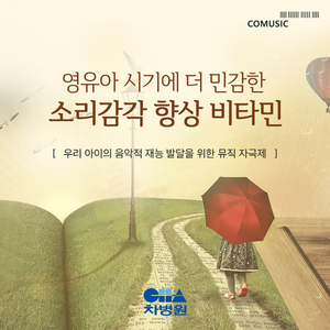 MOZART: Piano Concerto No. 27 in B flat major KV 595: I. Allegro [모차르트: 피아노 협주곡 27번 B flat장조 KV 595 : 1악장]