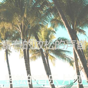 一尘不染读印象数