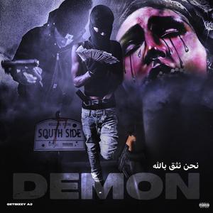 Groove (feat. Lil Jay)