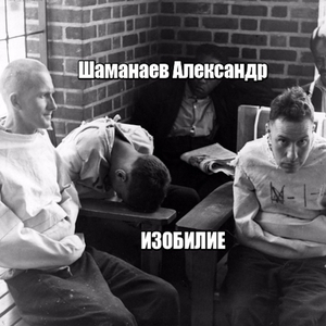 Чуть больше