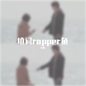 意疫（Prod.DIVINE MUSIC）