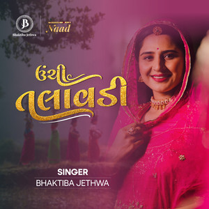 Unchi Talavdi (From "Naad")