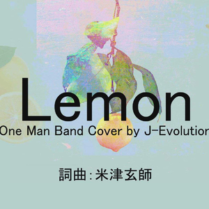 【吉他指弹】Lemon升调版 米津玄师《非自然死亡》独奏纯音乐