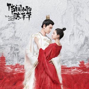 月夜（翻自 双笙）