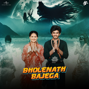 Bholenath Bajega