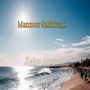 wayida kaya ha to wisri waya cha