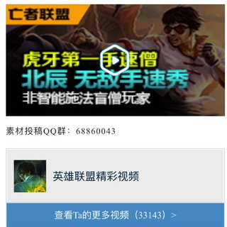 视频首选BGM，燃！