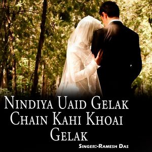 Nindiya Uaid Gelak Chain Kahi Khoai Gelak