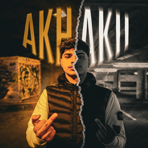 Akh Akh