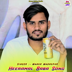 Heeramal Baba Song