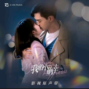 风的话（翻自 杨舒淇）