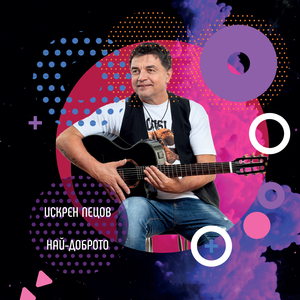 На самотен остров