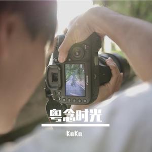 这么近 (那么远)