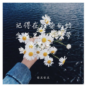 爱我