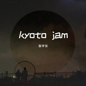 Kyoto JAM