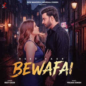 Bewafai