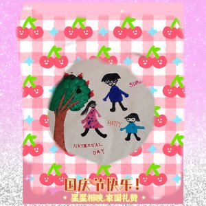 咚咚咚~爬山呀~