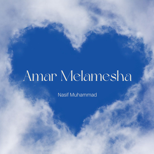 Amar Melamesha
