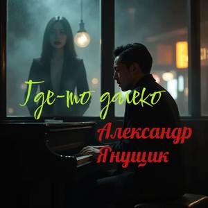 Старинные часы