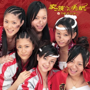 NANANA女道(instrumental)