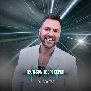 На відстані