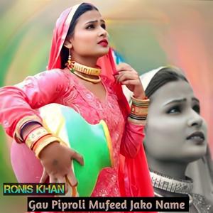 Gav Piproli Mufeed Jako Nam
