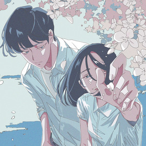 우리가 같이 걷던 그날