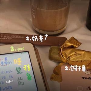 不吃早餐才是一件很嘻哈的事（女ver）