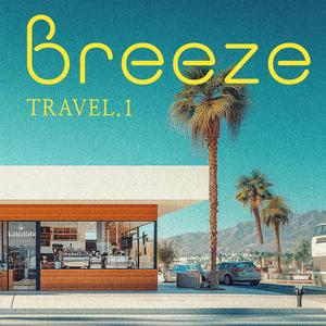 Borrowed Umbrella (feat. Wasi)