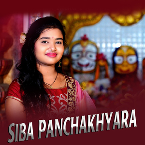 Siba Panchakhyara