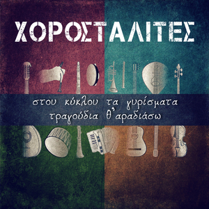 Κωνσταντούλα