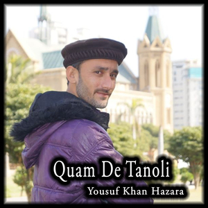 A Dowe Naal Jullan Darband We