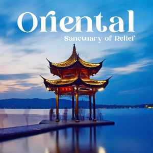 Golden Dragon (Guqin, Guanzi, Guzheng)